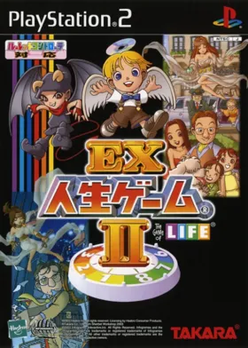 EX Jinsei Game II (Japan) box cover front